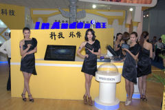 Shenzhen Krisvision Digital Technology Group Inc.