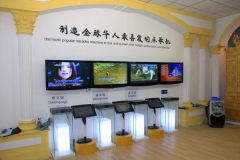 Shenzhen Krisvision Digital Technology Group Inc.