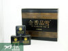 green tea (Jin Xiang Pin Xue 4148)