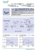 PMDC Gear Motor