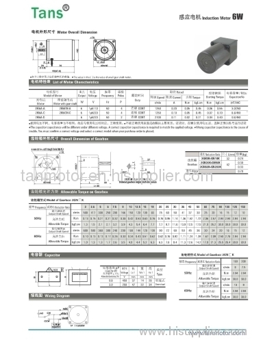 60MM AC Gear Motor