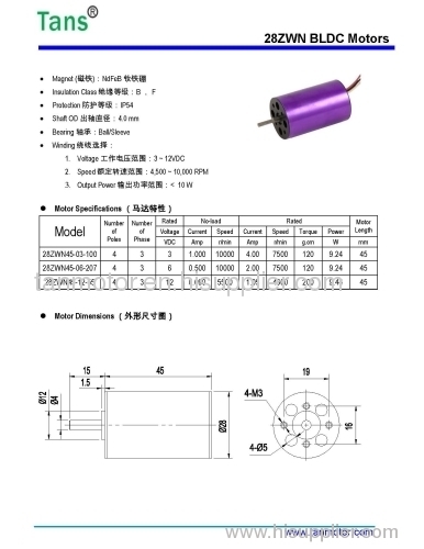 28mm dc brushless motor