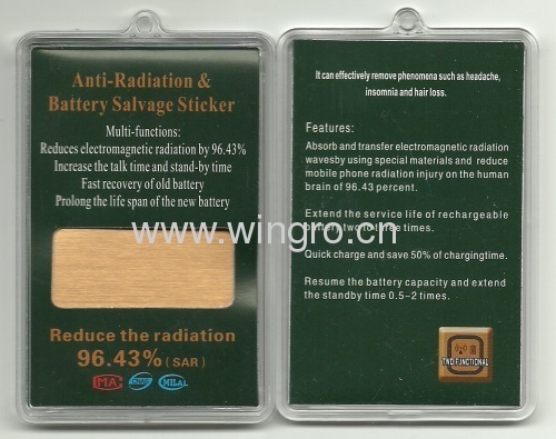 Anti Radiation