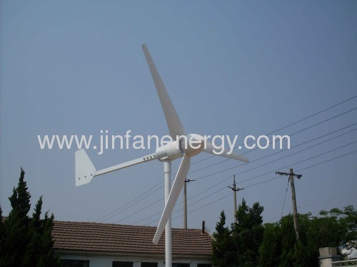300W horizontal wind generator