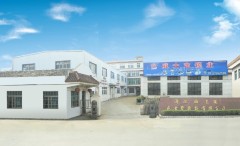Yuhuan Wasble Machinery Co.,Ltd.