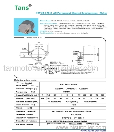 49MM AC PM Synchronous Motor