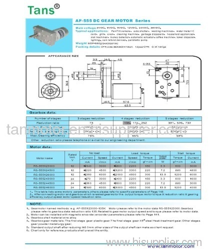 Square DC Gear Motor