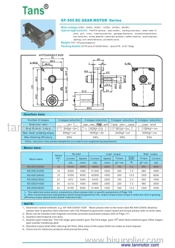 Square DC Gear Motor