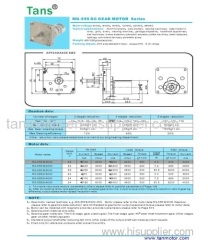 Square DC Gear Motor