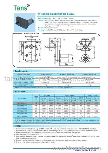 Square DC Gear Motor