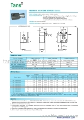 Square DC Gear Motor