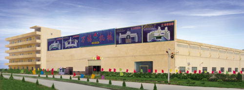 FuJian NanAn WanFu Machinery CO., LTD