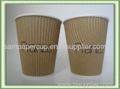 8oz biodegradable paper cup