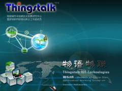 Thingstalk IOT Technology Co.,Ltd