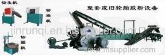 waste tyre rubber powder making machine