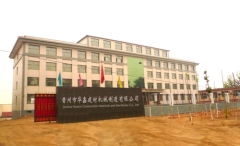 huaxin construction materials and machinery manufacture co.,ltd