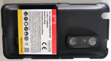 Battery for LG Optimus 2x/P990/3D P920
