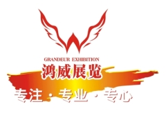 Guangzhou Grandeur (hongwei) Exhibition Services Co., Ltd