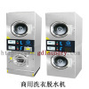 stack washer and dryer,combo washer and dryer machine
