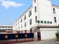 shenzhen osto technolody Co.,ltd