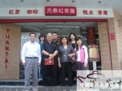 Beijing DongLi rural international trade Co., LTD