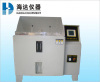 Salt Spray Test Equipment