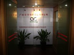 Guangzhou Anchuang Electronic Co., Ltd