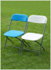 Outdoor Plastic Folding Chair
