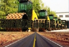 Luoyang Hanyuan Engineering Machinery Co., Ltd.