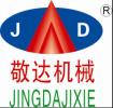 Quanzhou Jinglong Machinery Co.,Ltd