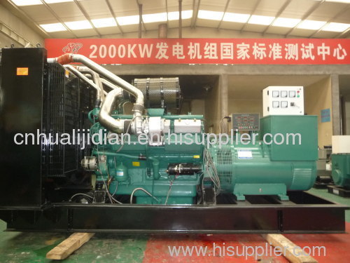 Nantong 600kw diesel generator set