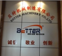 Quanzhou City Better Machinery Manufacturing Co., Ltd