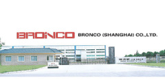 Bronco (zhejiang) electric machinery manufacturing co.,ltd.