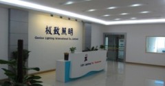 Genice Lighting International Co.,Ltd.