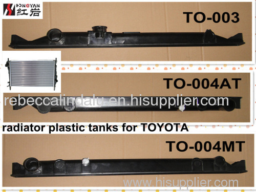 radiator plastic tanks car radiator plastic tanks