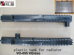 radiator plastic tanks car radiator plastic tanks