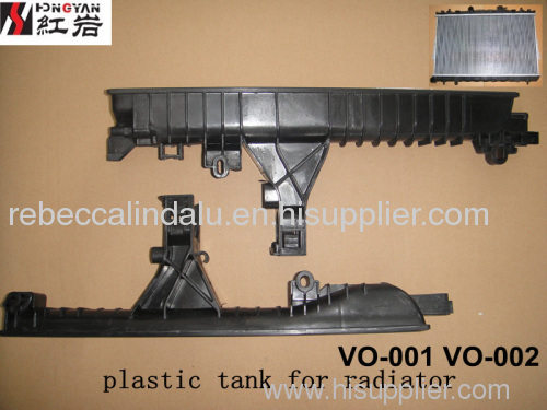 radiator plastic tank car radiator plastic tanks