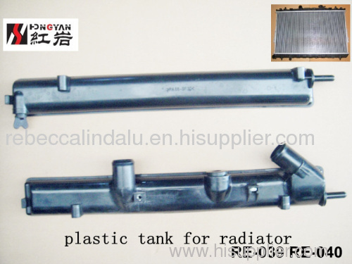 radiator plastic tank car radiator plastic tank