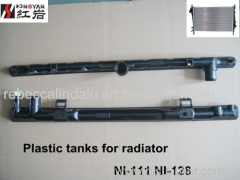radiator plastic tanks car radiator plastic tanks auto parts radiator tanks