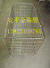 Weave Stainless Steel Basket