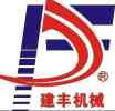Quanzhou Jianfeng Construction Machinery Co.,Ltd