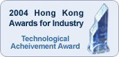 Hong Kong Awards for Industry Technological Acheivement Award