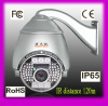 Outdoor IR intelligent high speed dome PTZ camera cctv camera