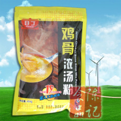 Nittin pork stomach and chicken flavor clear soup powder