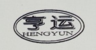 Handan City Hengyun Bicycle Accessories Co.,Ltd.
