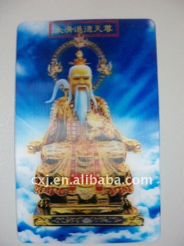 3D Religion Product