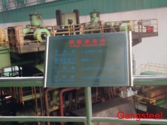 Henan Gang Iron and Steel Co., Ltd