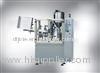 Aluminum Tube Filling Sealing Machine