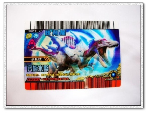 Promotional 3d game card