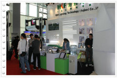 Chinese Sciences Ganghui Lighting Technology (Fujian) Co.Ltd